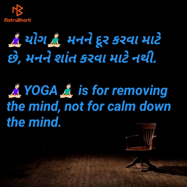 Gujarati Religious by Abhijit A Kher : 111426585