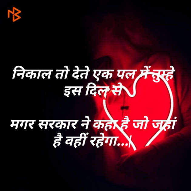 Hindi Blog by Anil Ramavat : 111426603