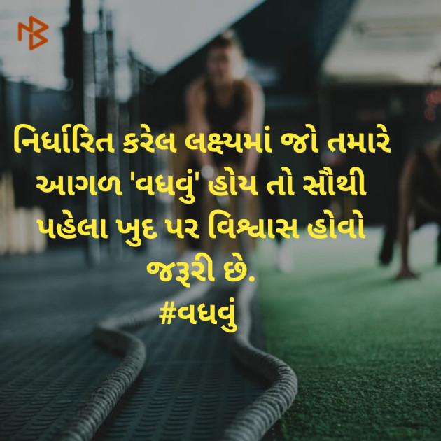 Gujarati Quotes by Dhruvit Patel : 111426617