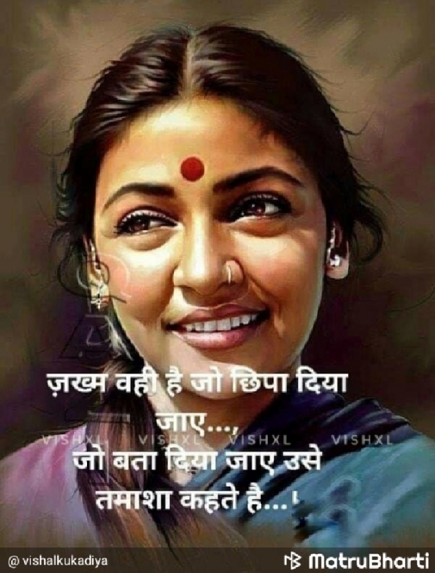 English Shayri by Mahadev Ki Diwani : 111426636