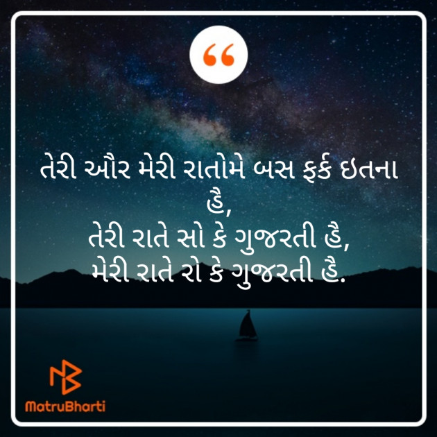 Gujarati Poem by Daxa Parmar Zankhna. : 111426668