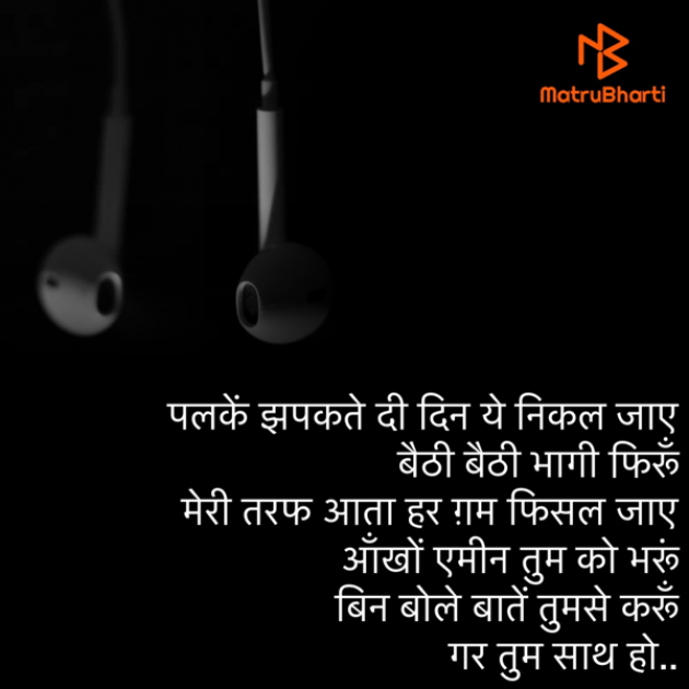 Hindi Song by Riwera : 111426922