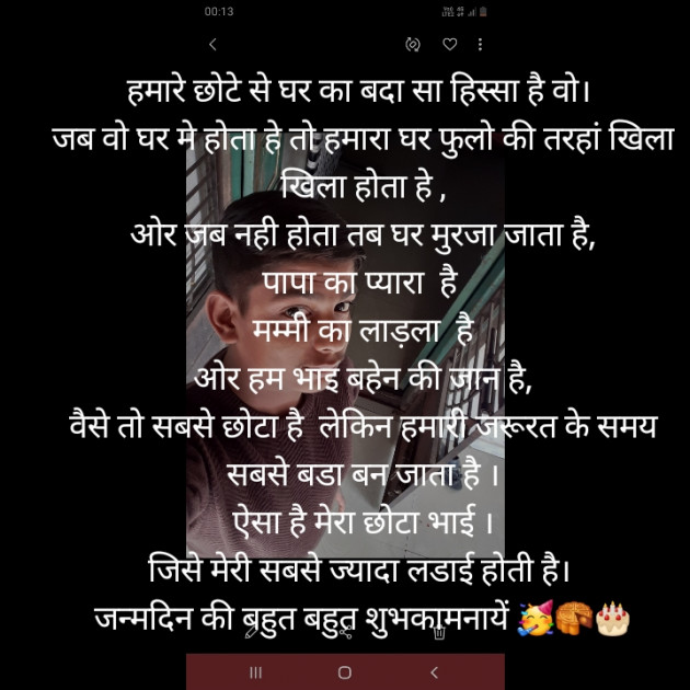 Hindi Blog by vani : 111426928