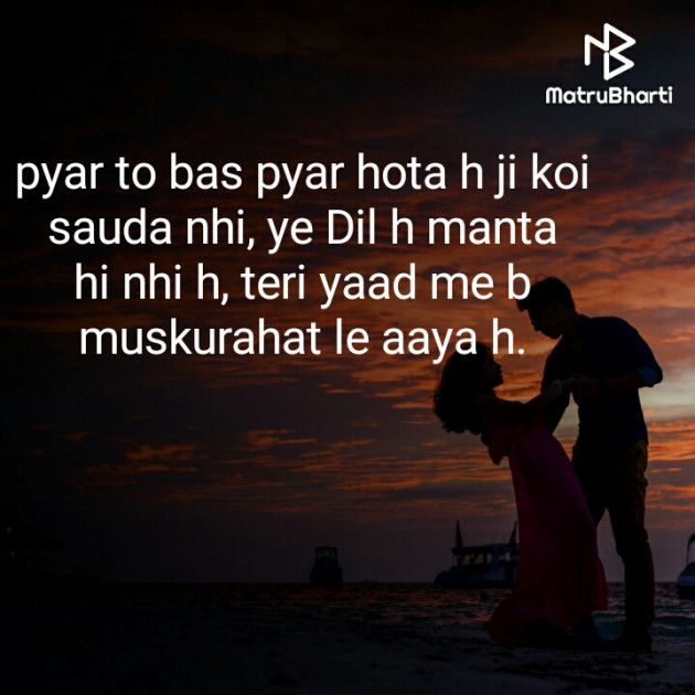 Hindi Blog by Dnehad : 111427064