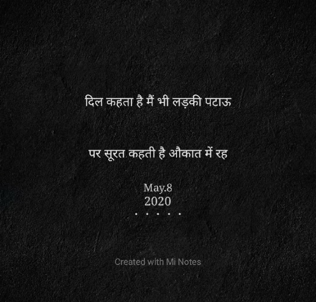 Gujarati Jokes by Vikram Makwana : 111427087