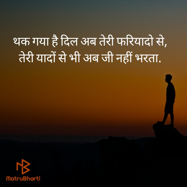 Hindi Quotes by Chirag Prajapati : 111427258