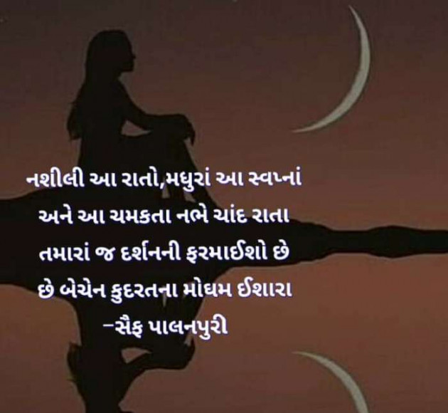 Gujarati Microfiction by Vira : 111427285