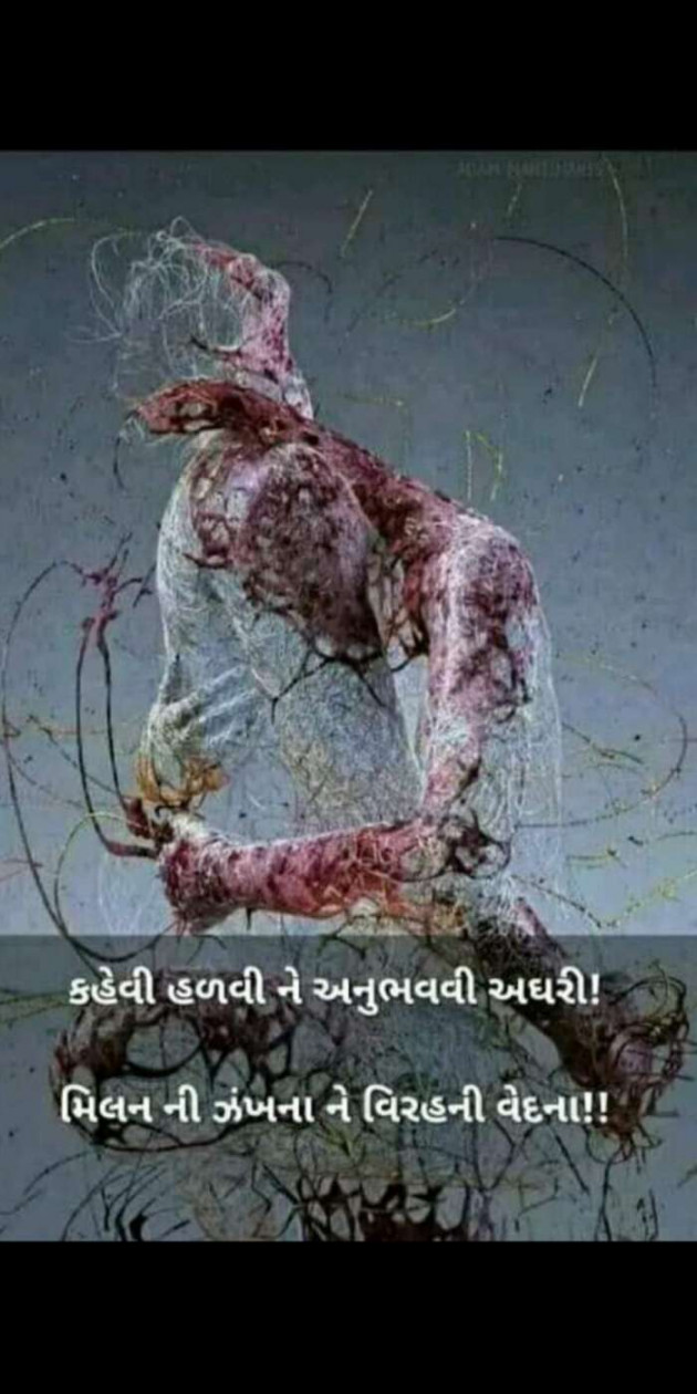 Hindi Thought by Heema Joshi : 111427366