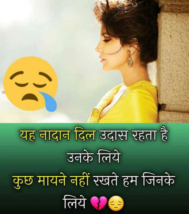 Hindi Whatsapp-Status by Haresh Shah : 111427378