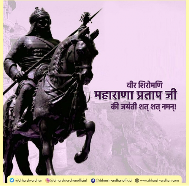 Hindi Blog by संजय कुमार दवे : 111427389
