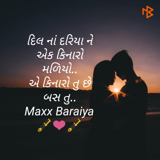 Gujarati Shayri by Mahesh : 111427405