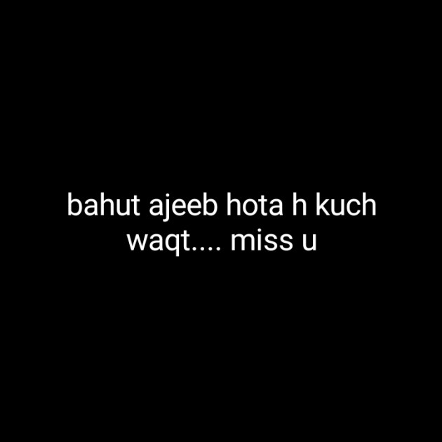 Hindi Blog by Dnehad : 111427407