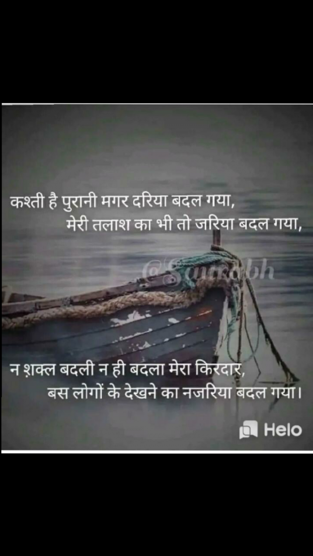 Hindi Blog by Dnehad : 111427412