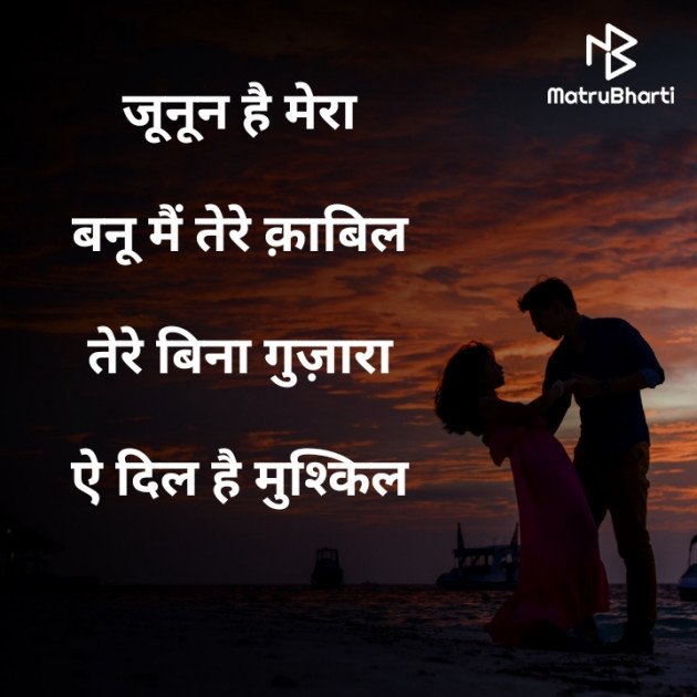 Hindi Song by कबीर : 111427458