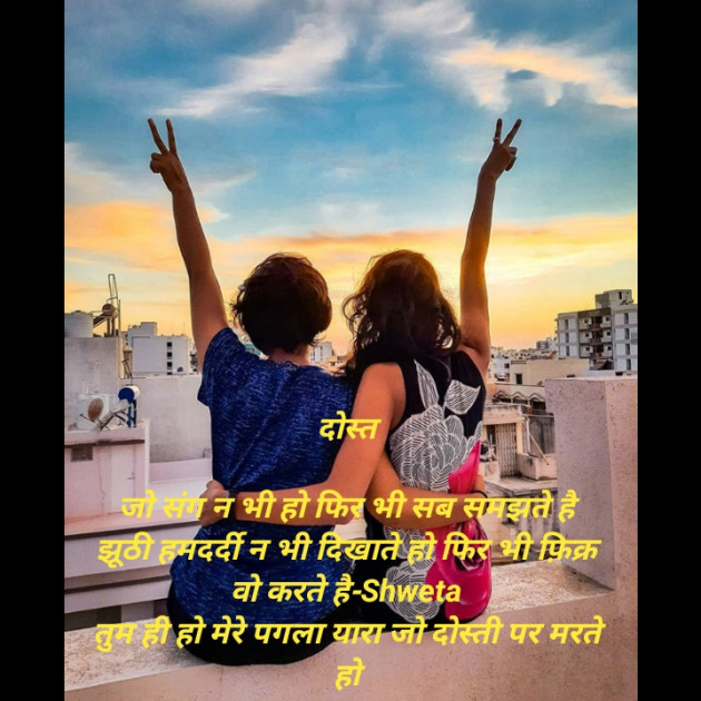 Hindi Blog by Shweta Singh : 111427565