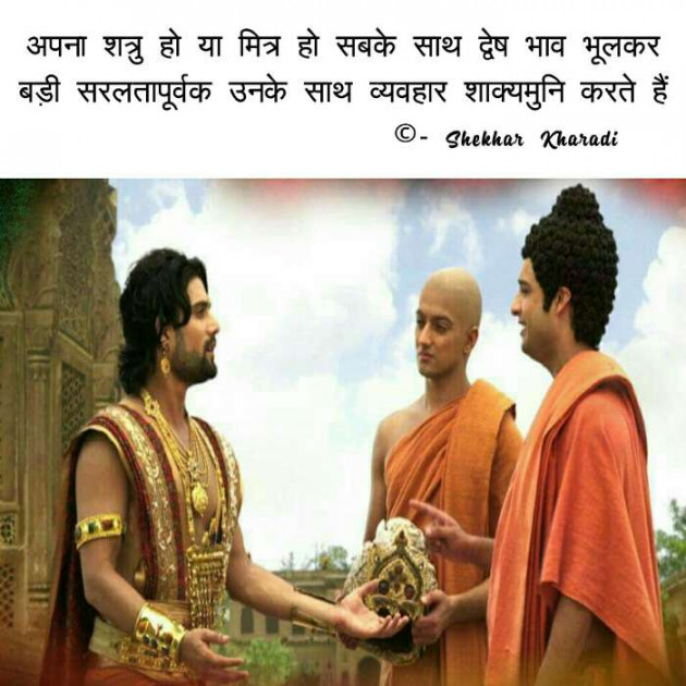 Hindi Blog by shekhar kharadi Idriya : 111427573