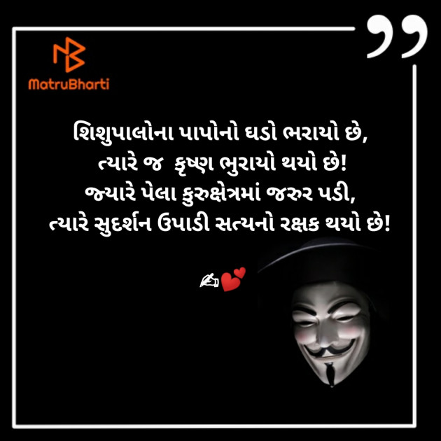 Gujarati Whatsapp-Status by RajNikant PaTel : 111427763