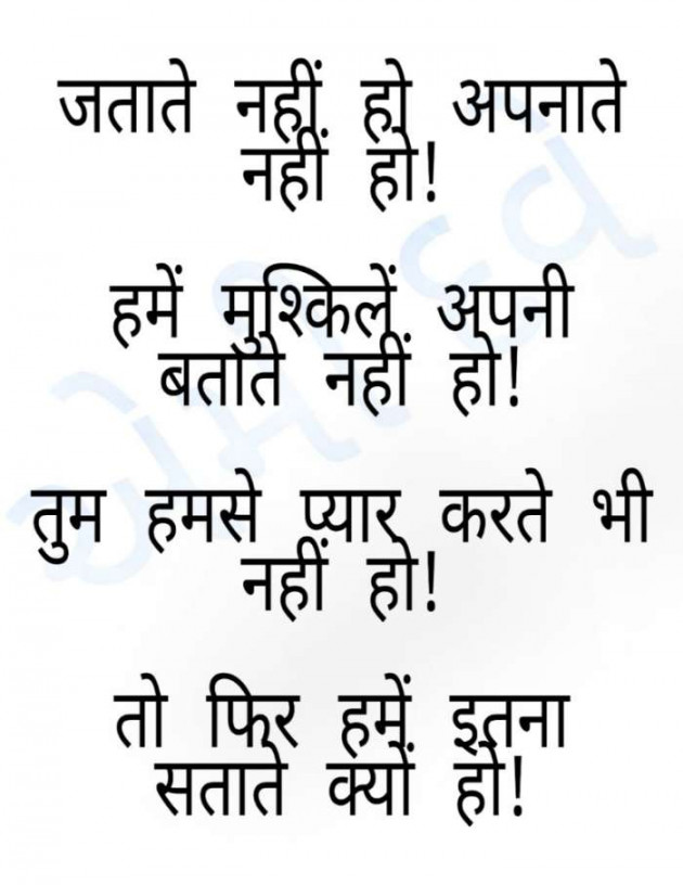 Hindi Blog by Ammy Dave : 111427886
