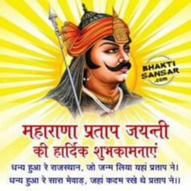 Hindi Blog by Chandrakant soni : 111427924