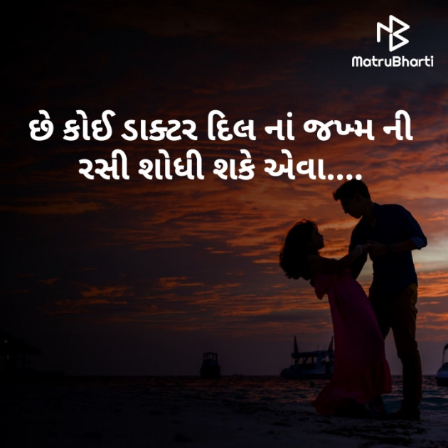 Gujarati Thought by कबीर : 111428067