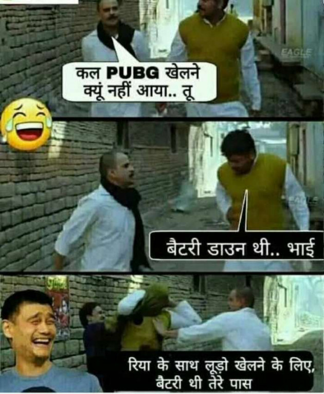 Gujarati Jokes by Hardik Boricha : 111428090