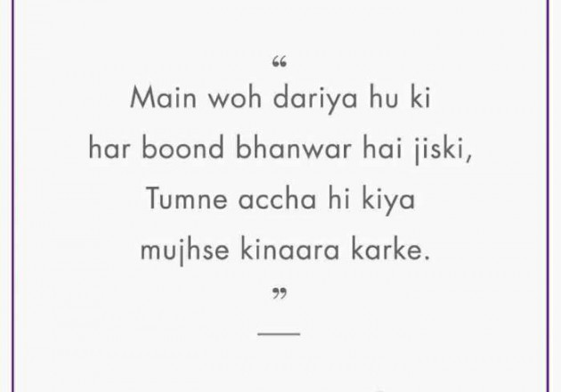 English Shayri by Bhavesh Rathod : 111428198