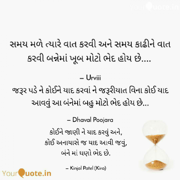 English Quotes by Kinjal Patel : 111428215