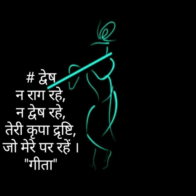 Hindi Blog by Dr. Damyanti H. Bhatt : 111428340
