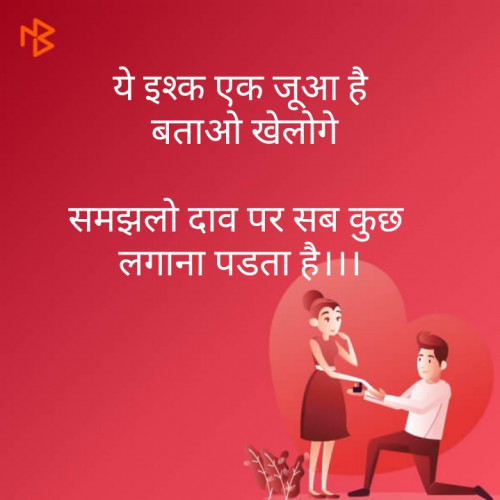 Post by Savani Nikunj on 09-May-2020 11:41pm