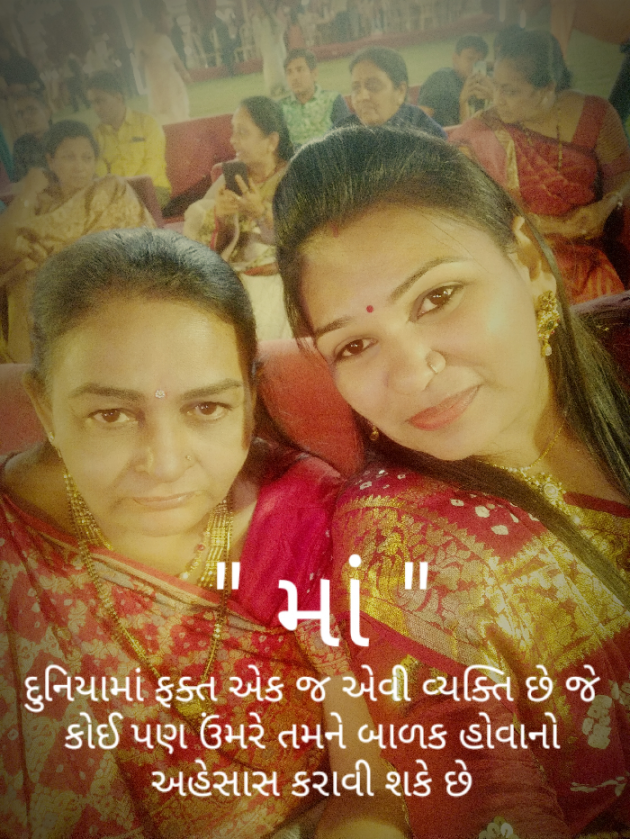 Gujarati Thought by Krupa : 111428426