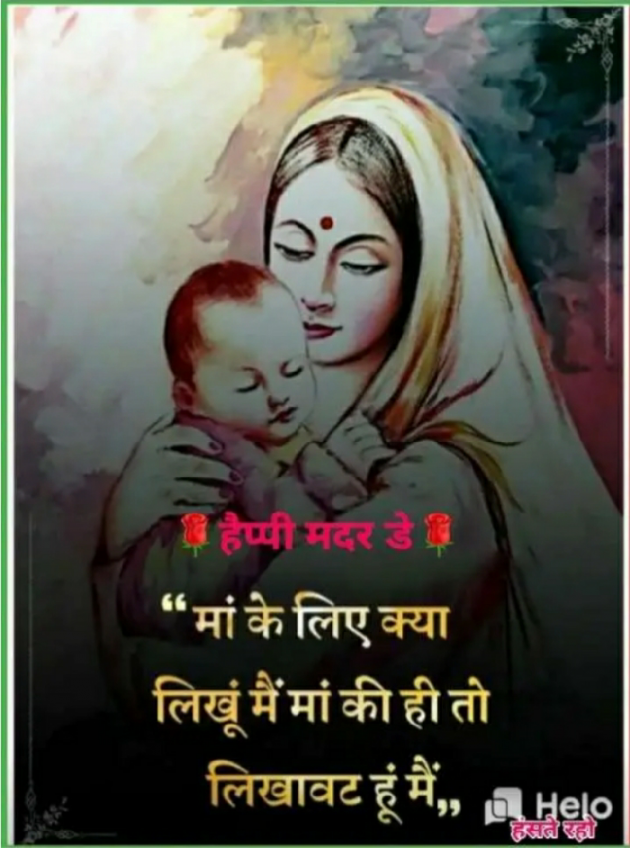English Shayri by Pravin Parmar : 111428517