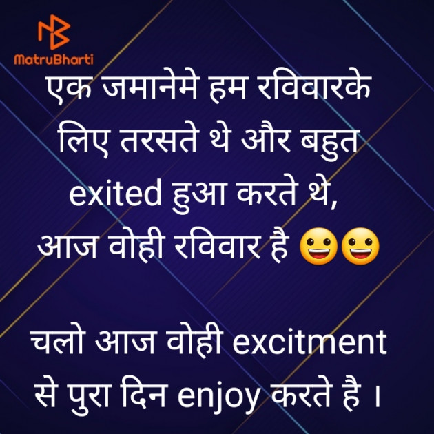 Hindi Jokes by Priten K Shah : 111428585