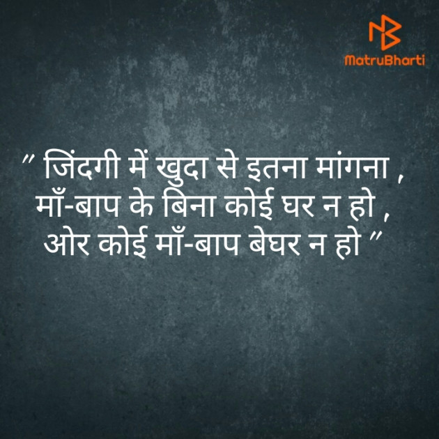 Hindi Motivational by Soyab Hala : 111428634