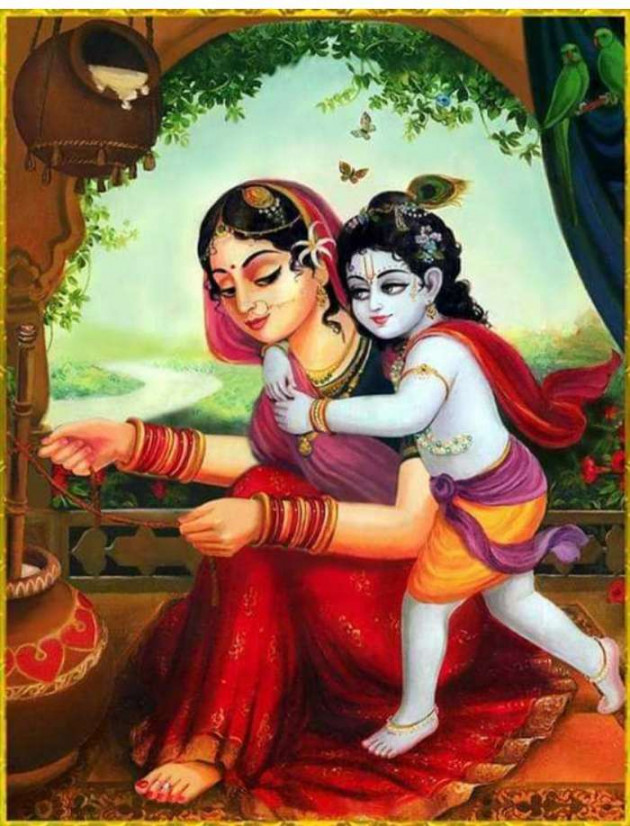 Gujarati Religious by Meena Parmar : 111429021