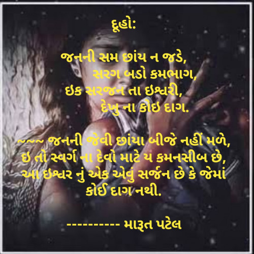 Post by Marut Adroja Patel on 10-May-2020 11:52am