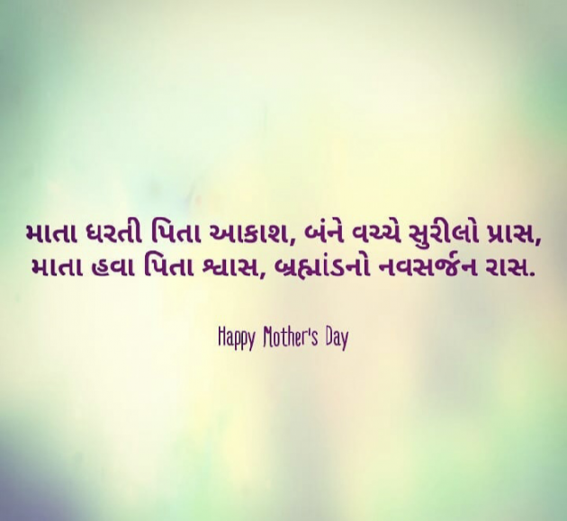 English Shayri by Sandipsinh : 111429106