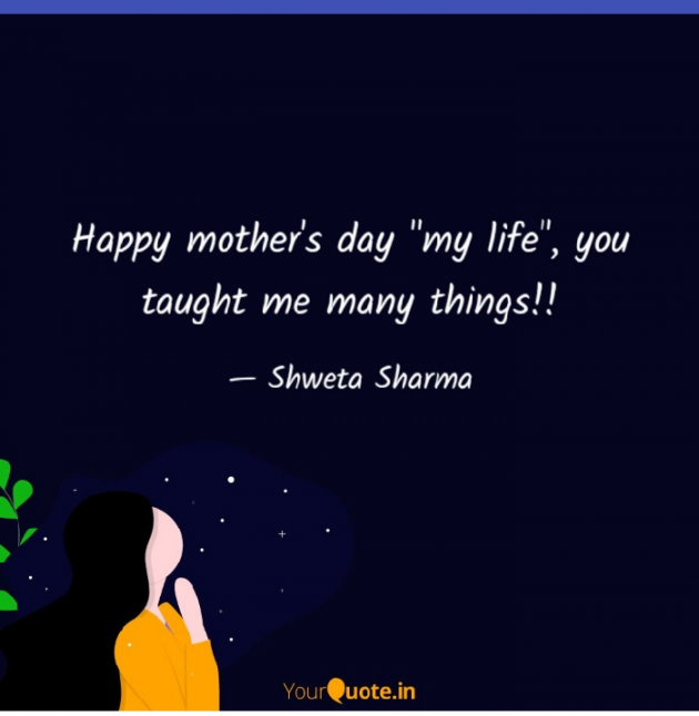Hindi Thought by Shweta Sharma : 111429200