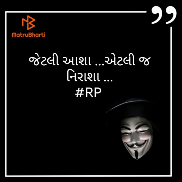 Gujarati Thought by Riyal : 111429228