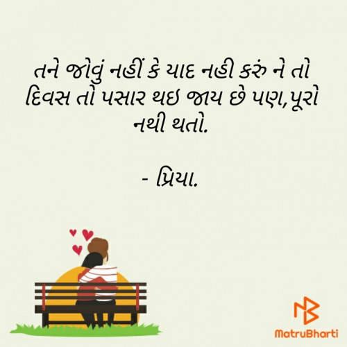 Post by Priya Rana on 10-May-2020 03:53pm