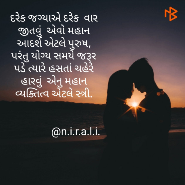 Gujarati Thought by Nirali : 111429378