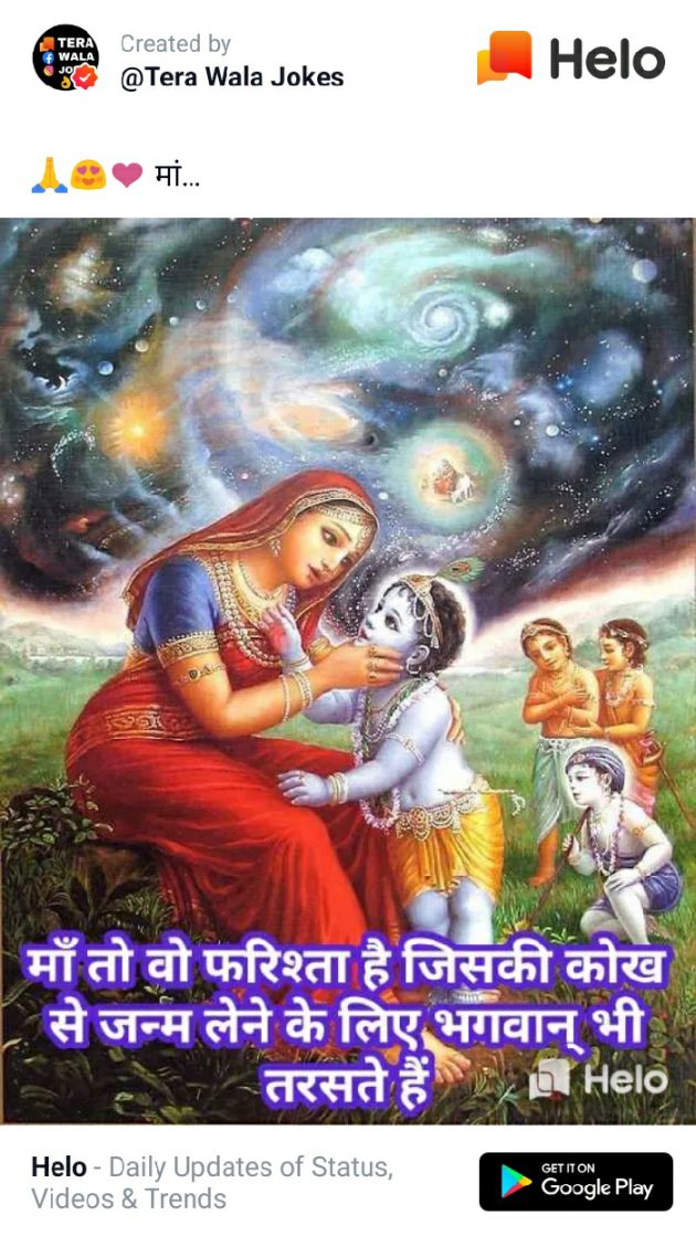 Hindi Poem by Gyan Prakash Peeyush : 111429423
