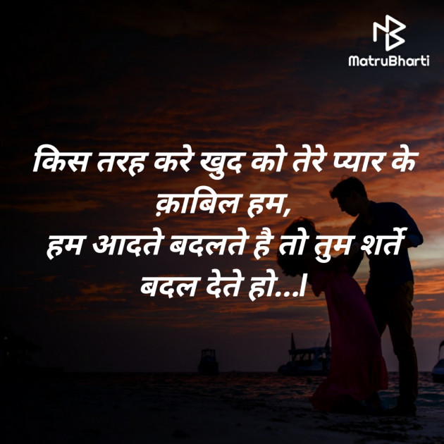 Hindi Blog by SMChauhan : 111429443