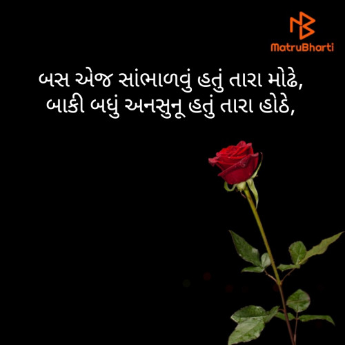 Post by દિવ્યેશ પ્રિયદર્શી on 10-May-2020 07:41pm