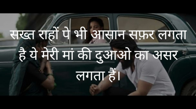 Hindi Motivational by Sunil Patel : 111429588