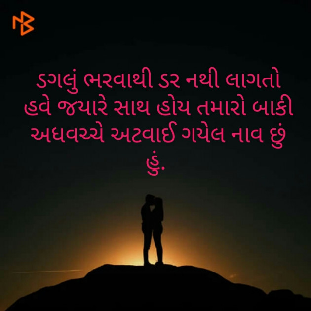 Gujarati Shayri by પાયલ : 111429692