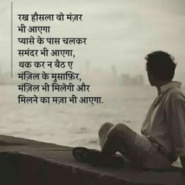 Hindi Microfiction by Krishna Timbadiya : 111429721