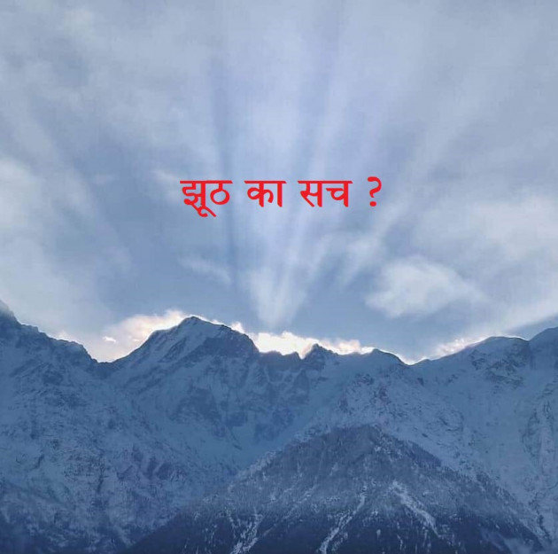 Hindi Blog by Anil Sainger : 111429760