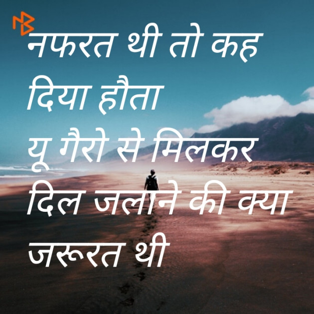Hindi Blog by RajniKant H.Joshi : 111429818
