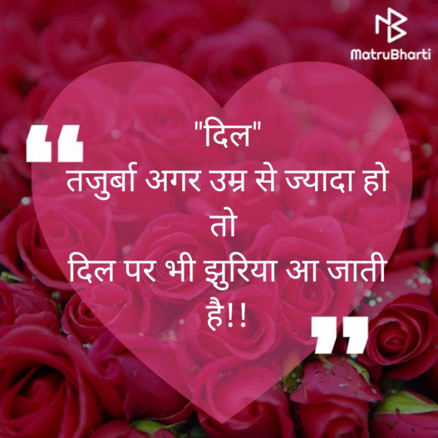 Hindi Blog by RajniKant H.Joshi : 111429828