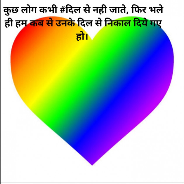 Hindi Thought by Hitesh Parmar : 111429830
